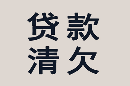 法院判决助力赵小姐拿回70万房产违约金